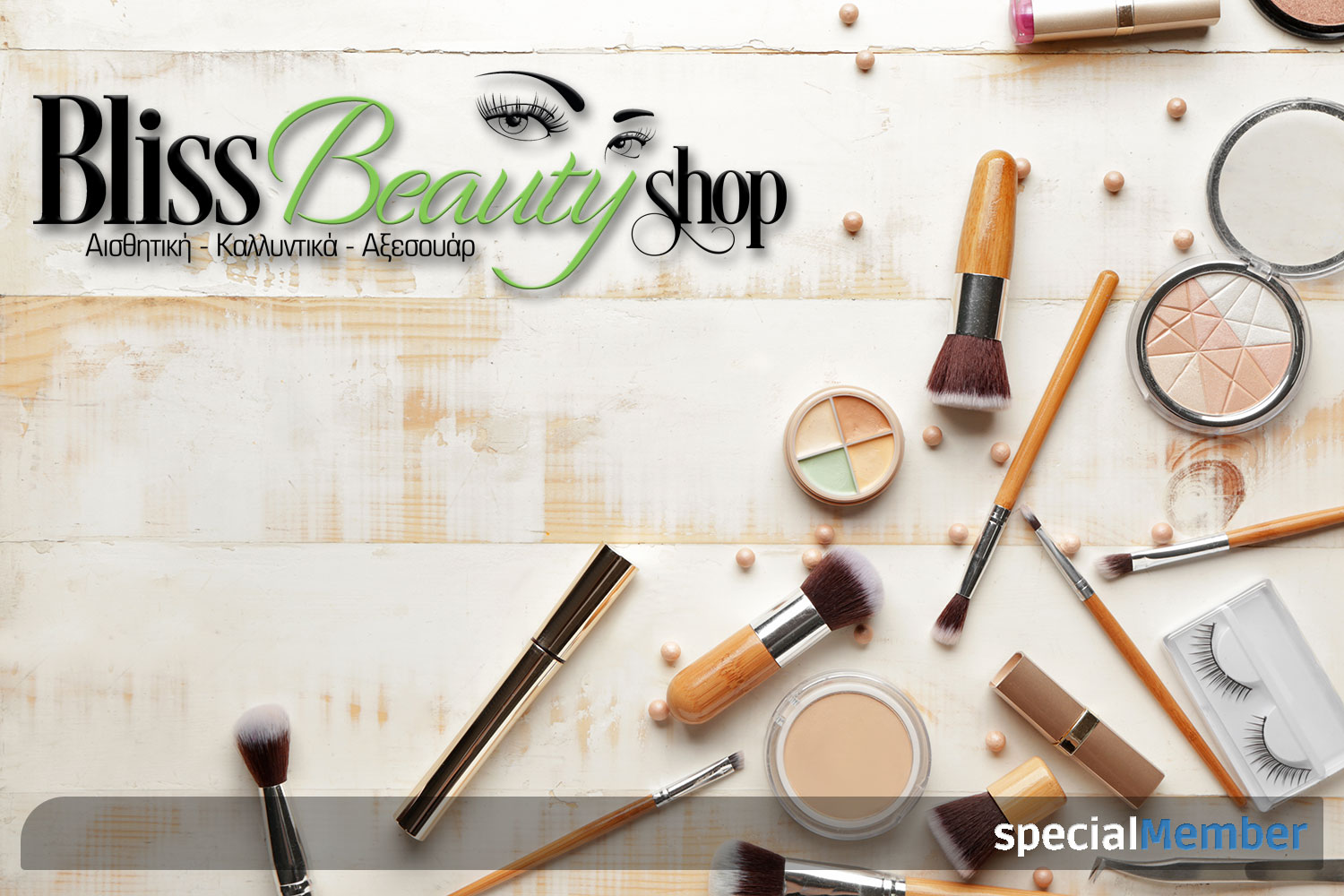 bliss-beauty shop
